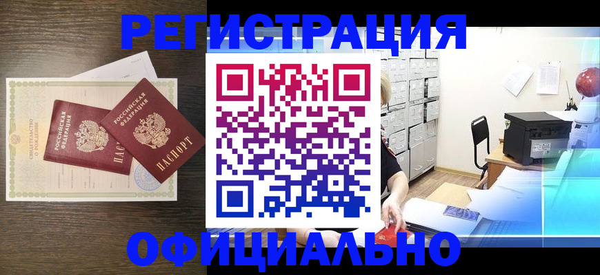 пропишу в квартире в Новозыбкове
